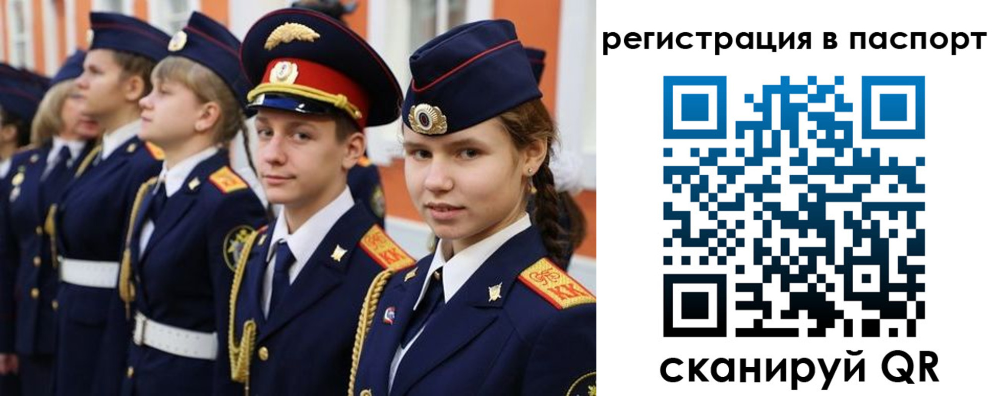 прописка для кредита в Кирсе