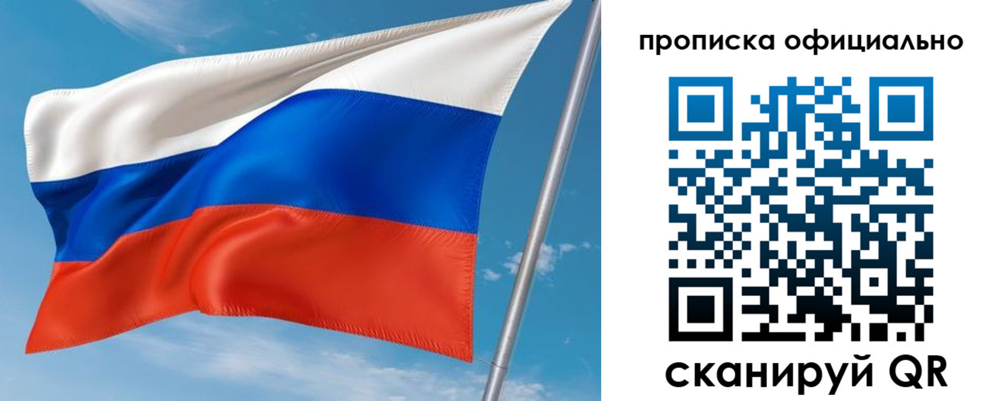временная регистрация недорого в Кирсе