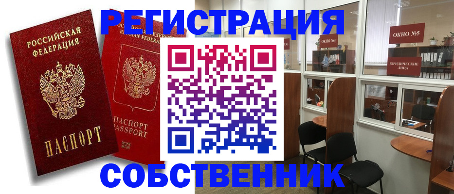 регистрация для школы в Кирсе