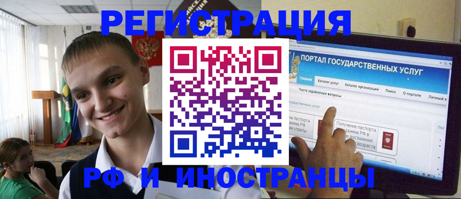 прописка для военкомата в Кирсе