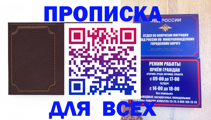 регистрация в Кирсе